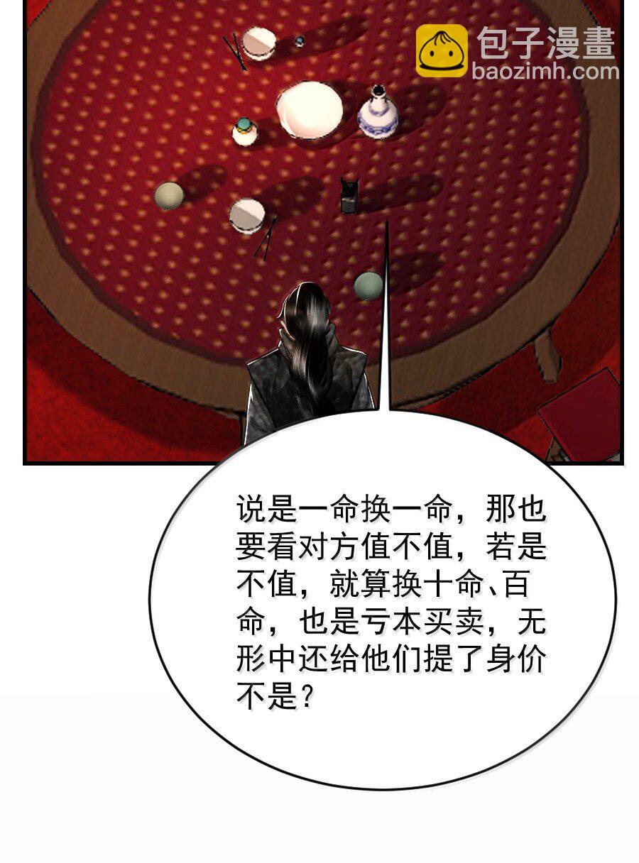 128 从今往后，我们是朋友了！-第128话