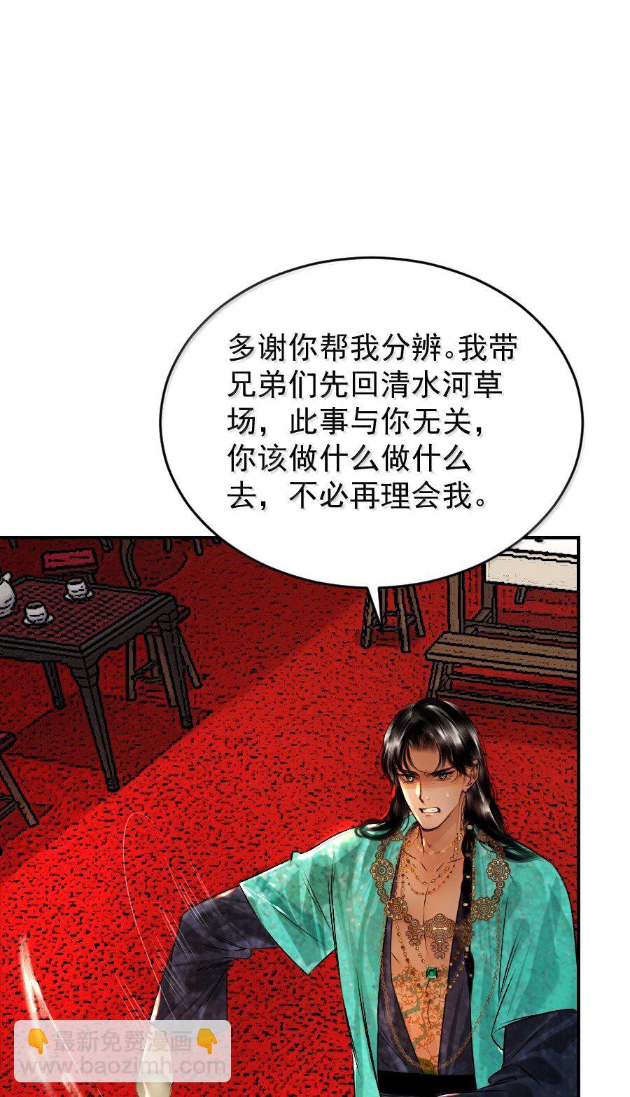 128 从今往后，我们是朋友了！-第128话