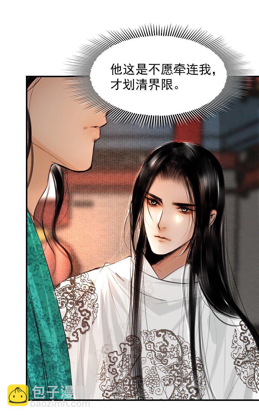 128 从今往后，我们是朋友了！-第128话