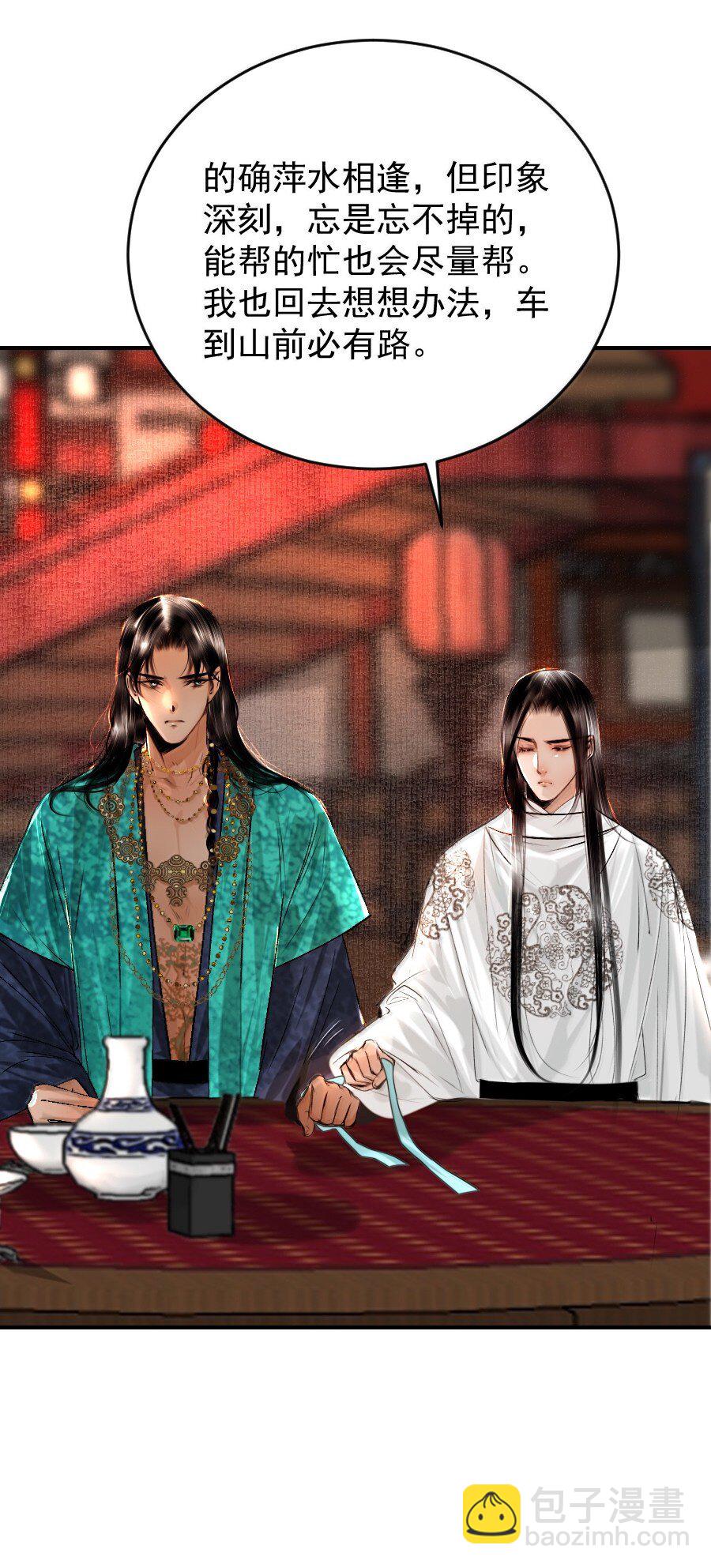 128 从今往后，我们是朋友了！-第128话