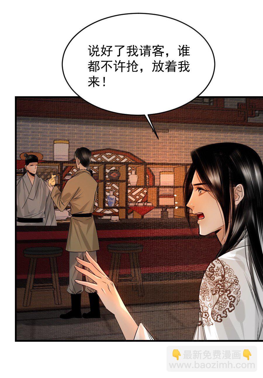 128 从今往后，我们是朋友了！-第128话