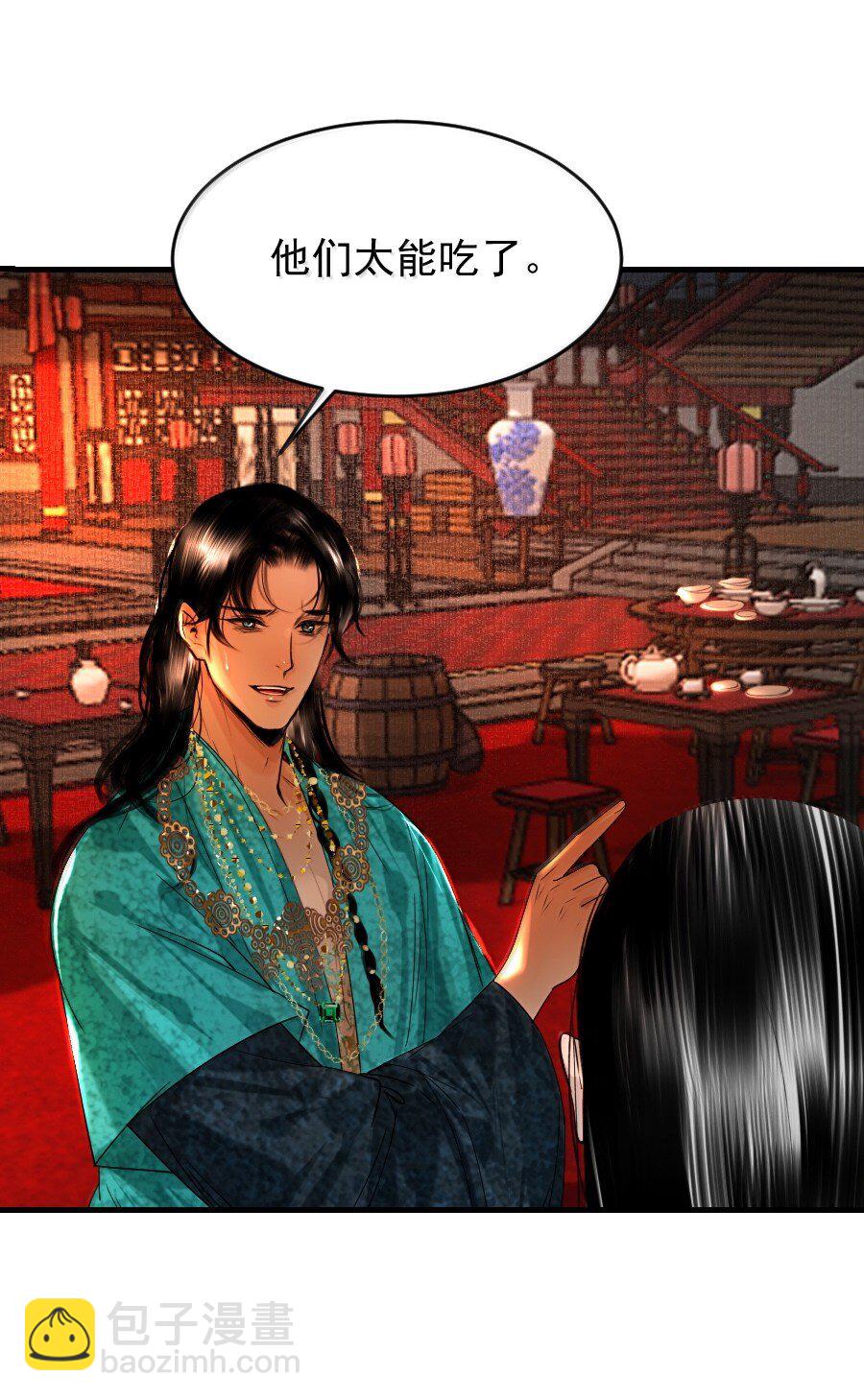 128 从今往后，我们是朋友了！-第128话