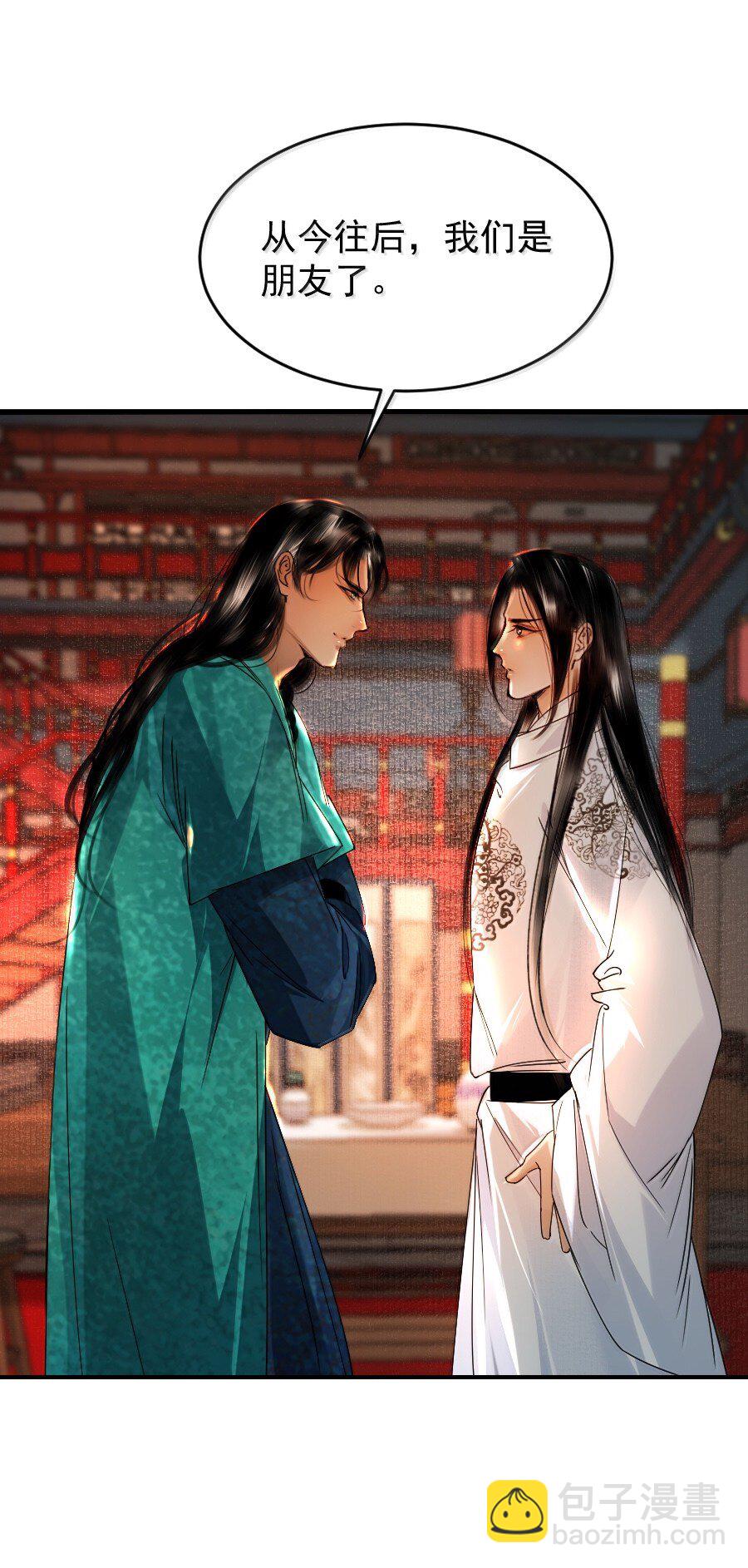 128 从今往后，我们是朋友了！-第128话