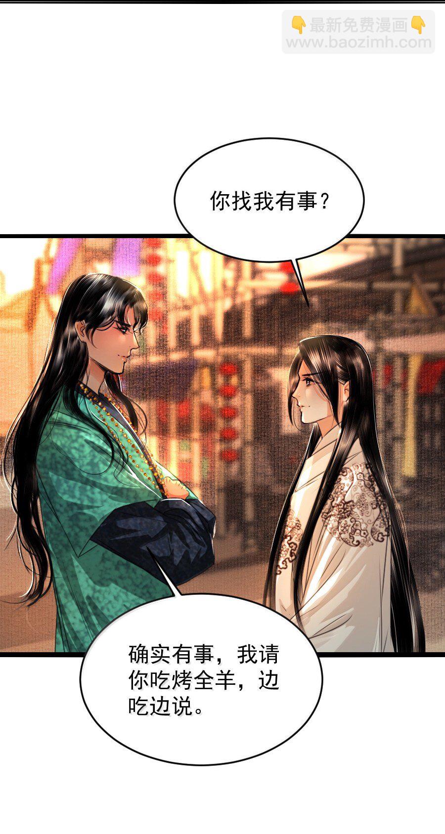 128 从今往后，我们是朋友了！-第128话