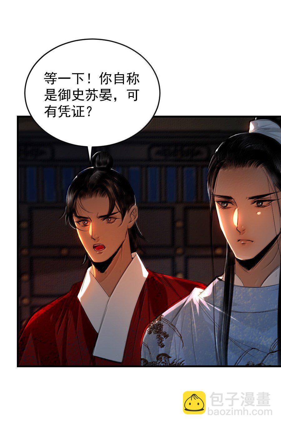 130 如何收场？-第130话