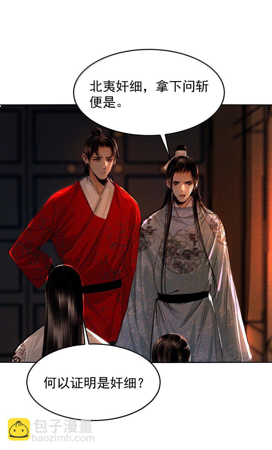 130 如何收场？-第130话