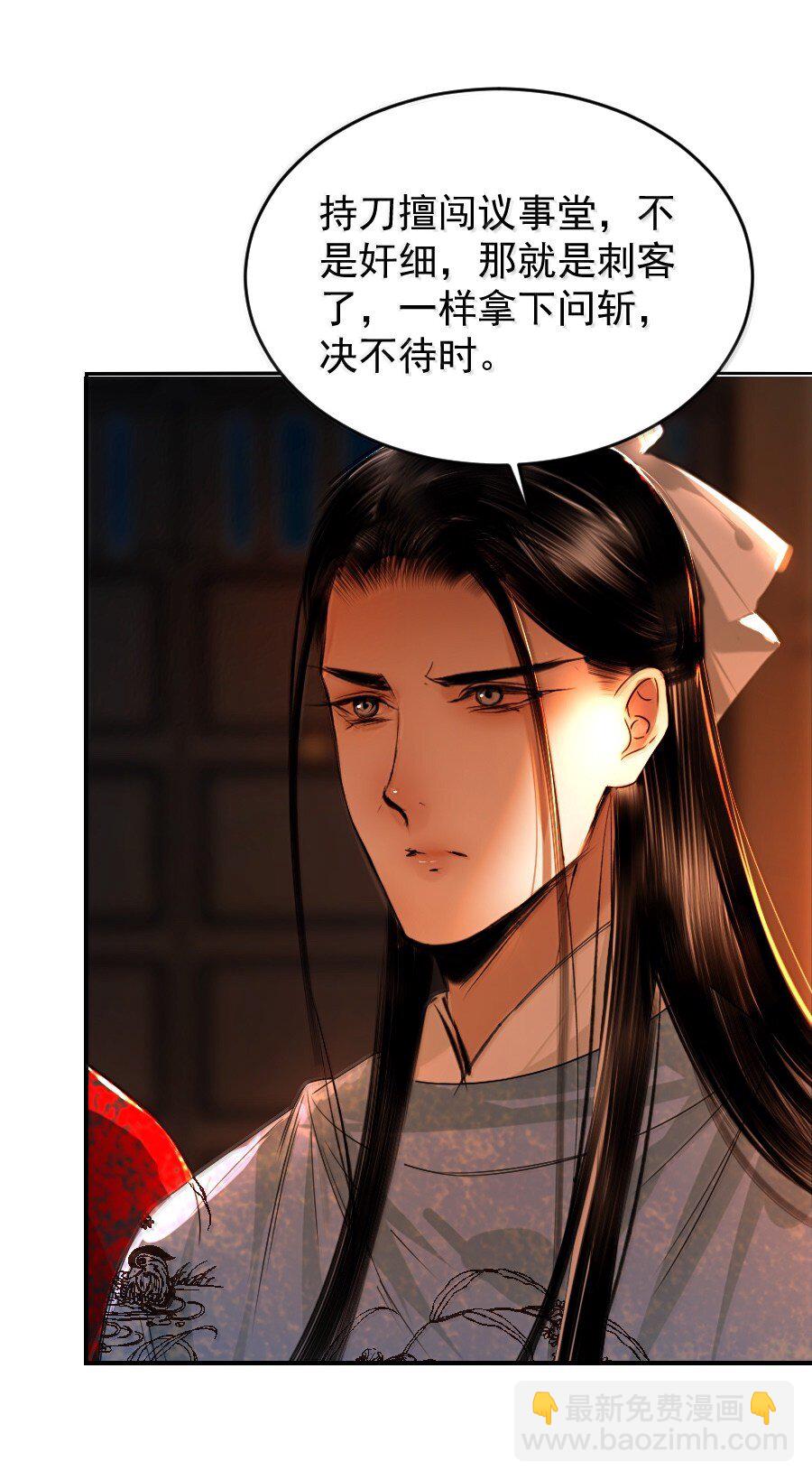 130 如何收场？-第130话