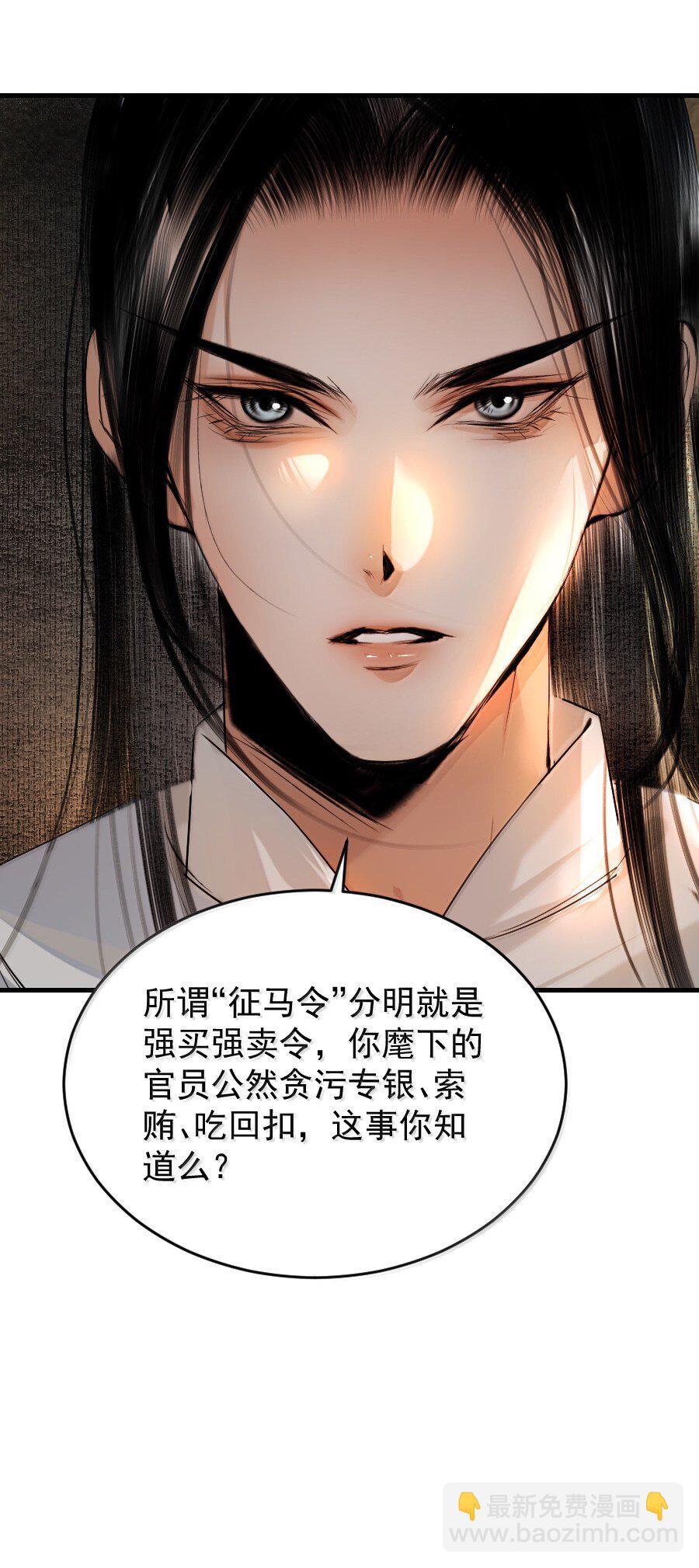 130 如何收场？-第130话