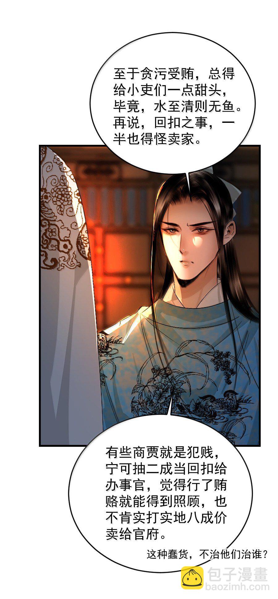 130 如何收场？-第130话