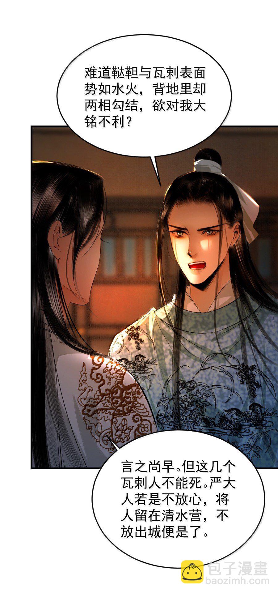 130 如何收场？-第130话