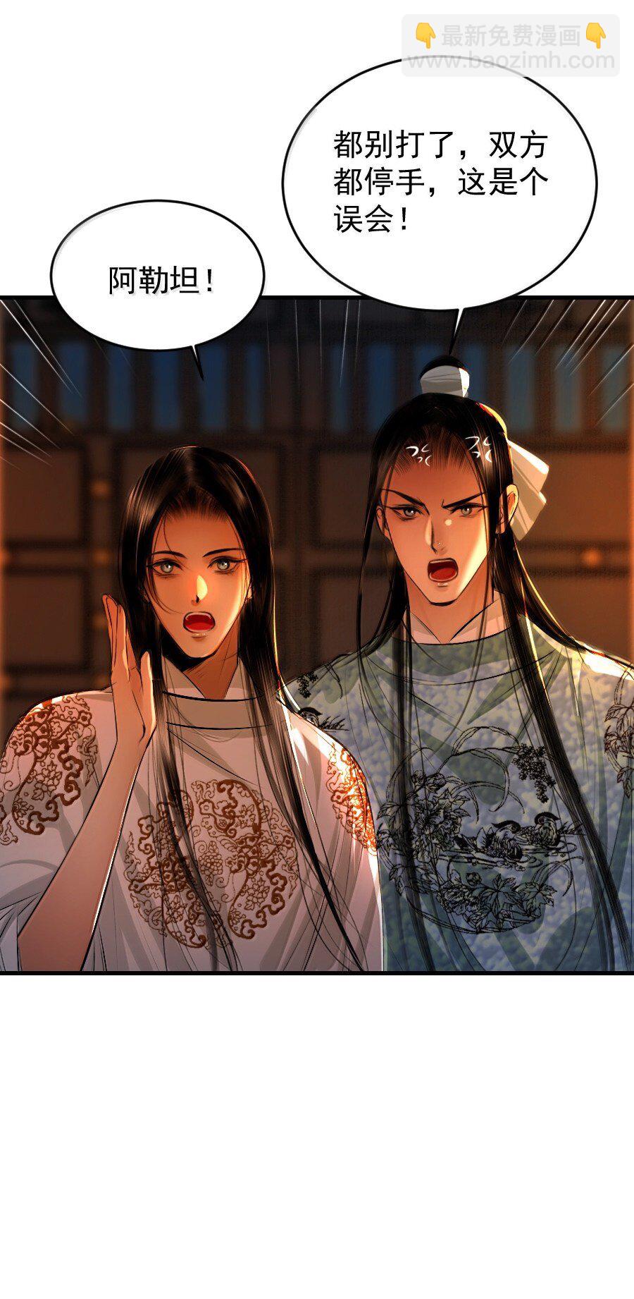 130 如何收场？-第130话