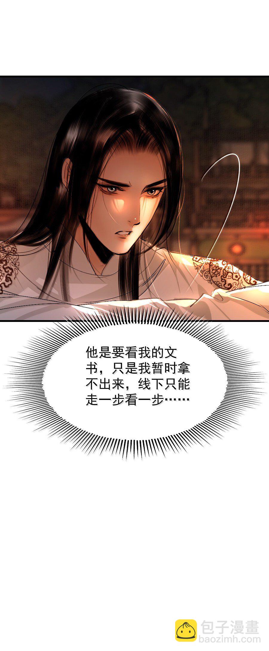 130 如何收场？-第130话