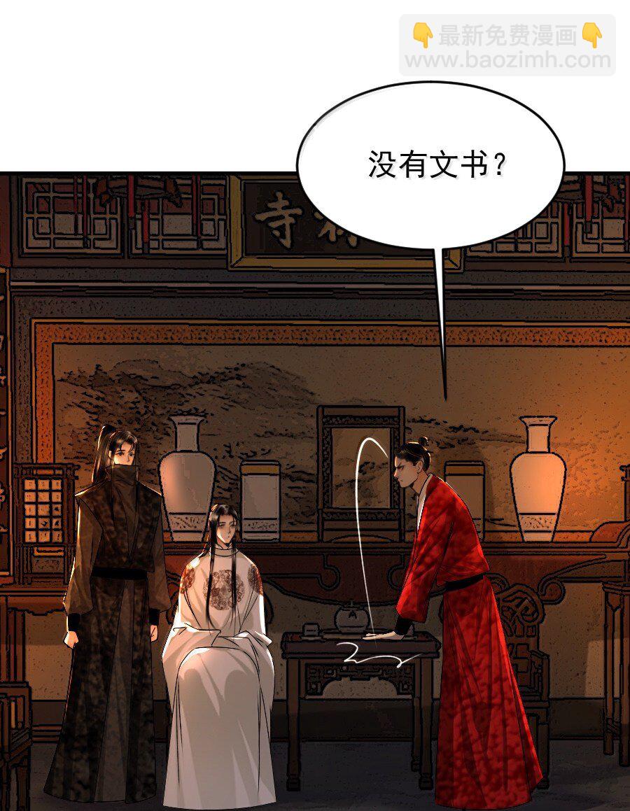 130 如何收场？-第130话