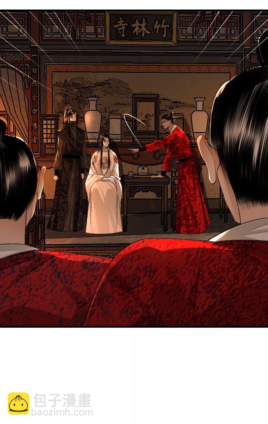 130 如何收场？-第130话