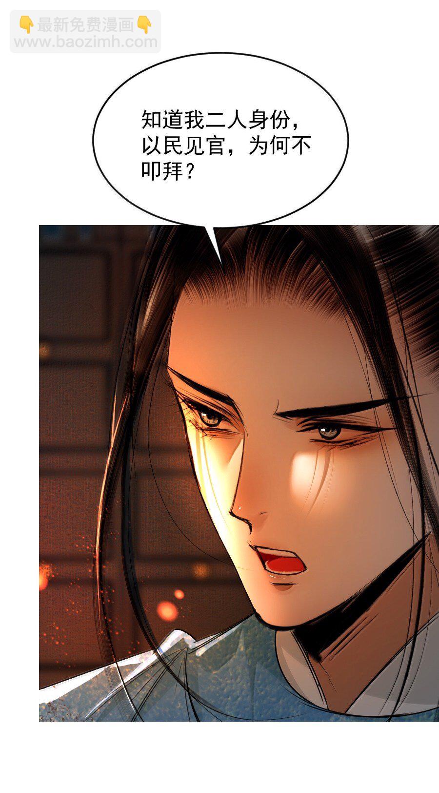 130 如何收场？-第130话