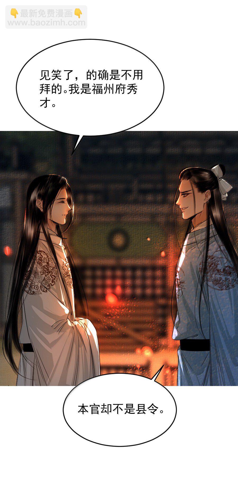 130 如何收场？-第130话