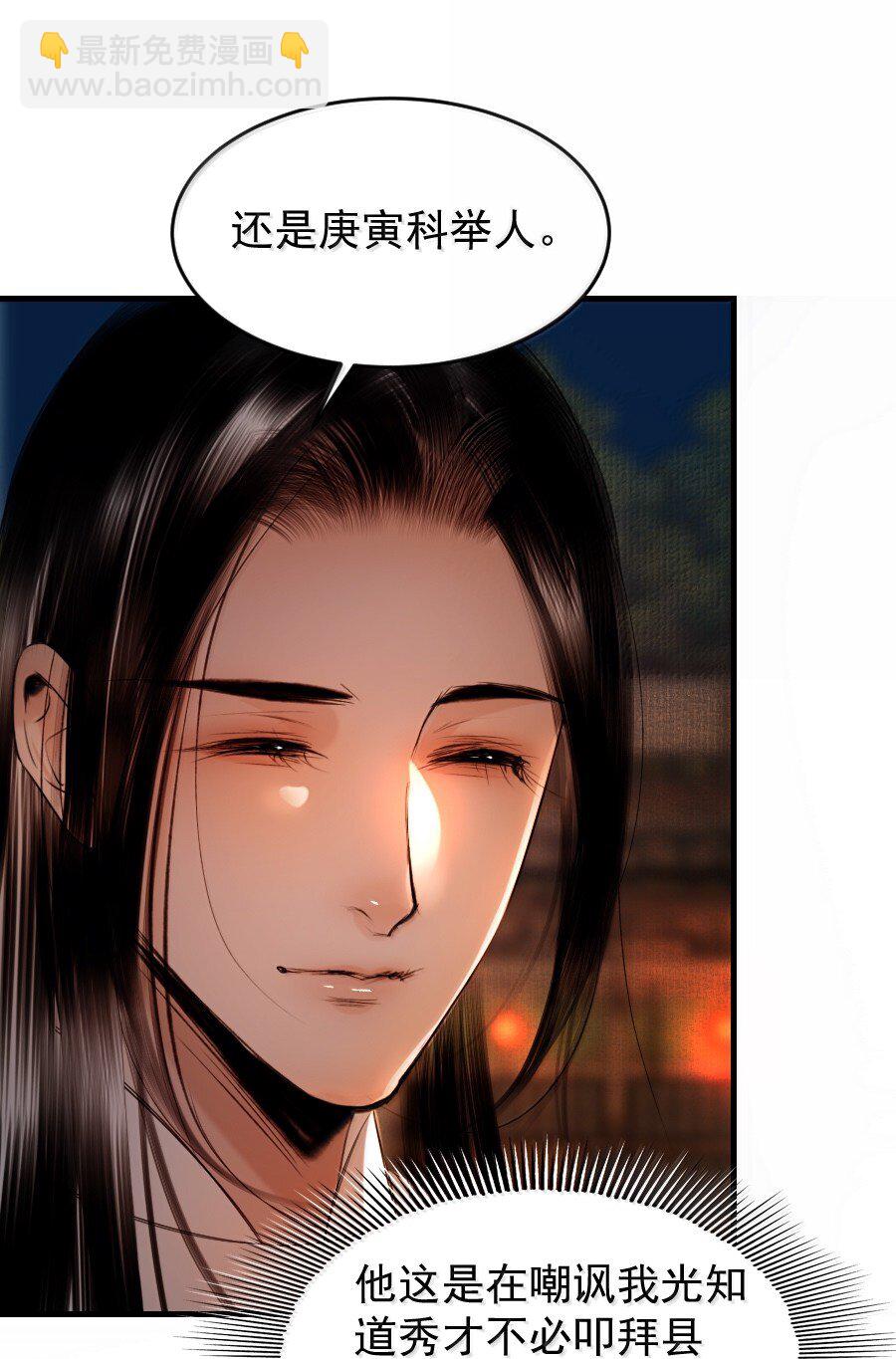 130 如何收场？-第130话