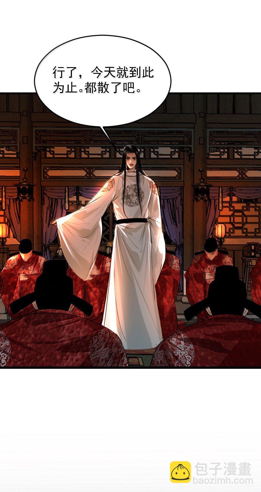 132 想要苏大人！-第132话