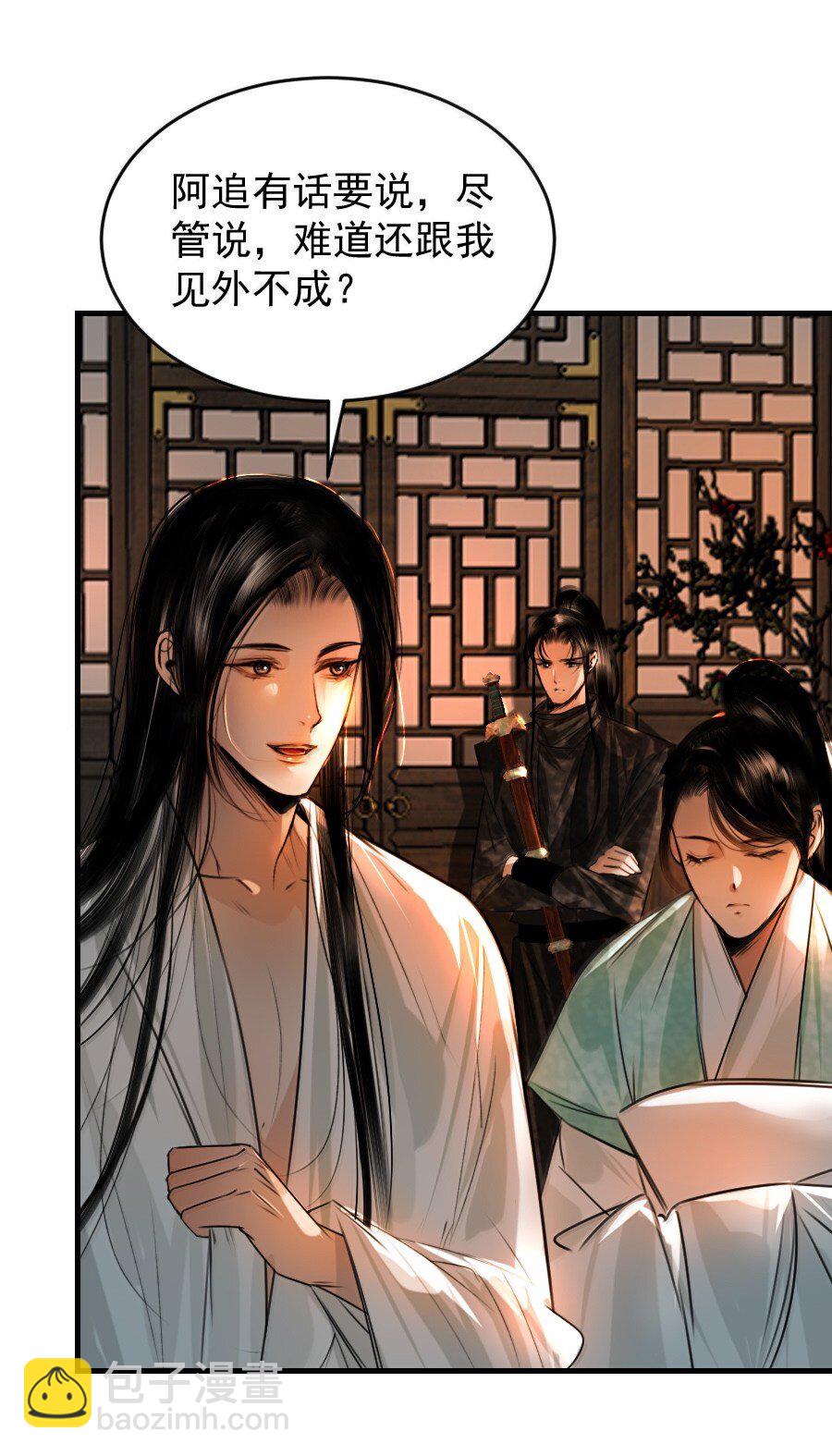 132 想要苏大人！-第132话