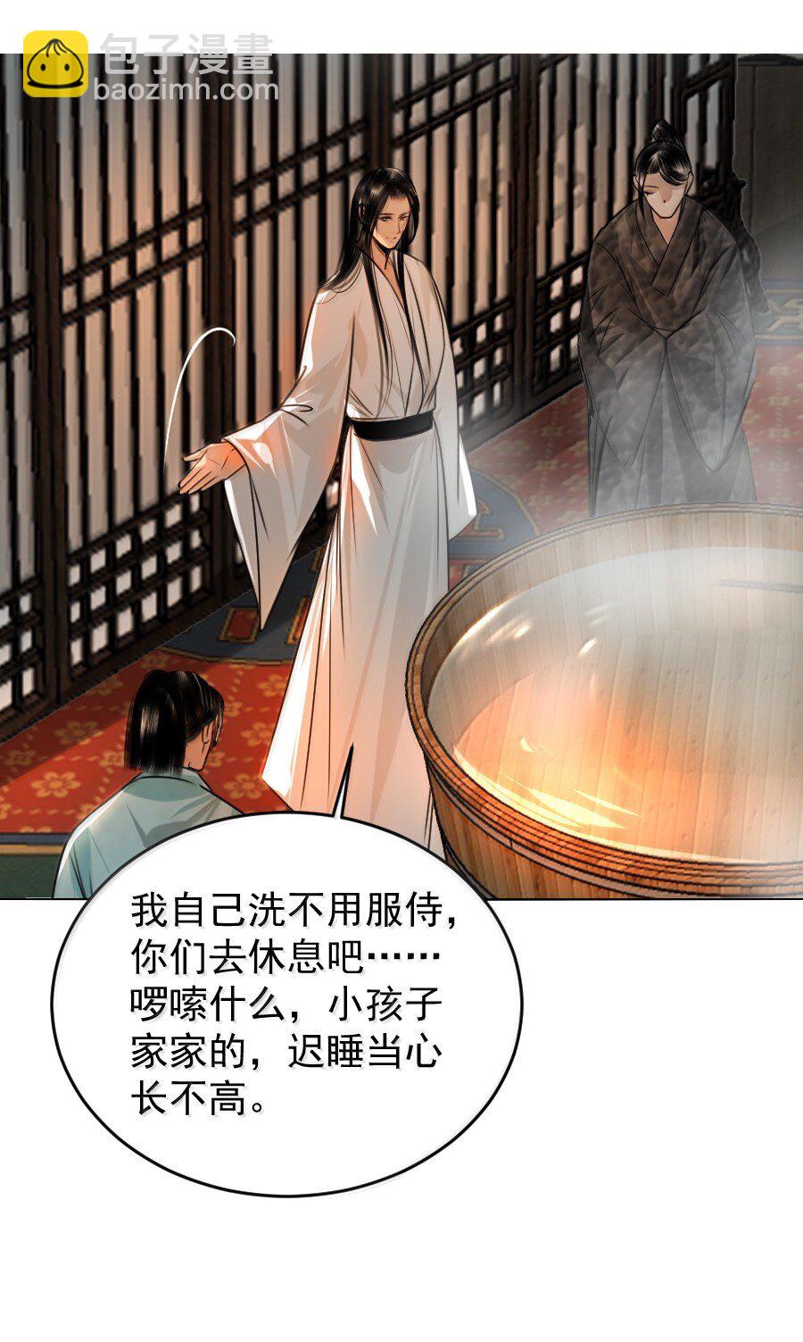 132 想要苏大人！-第132话