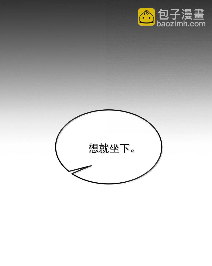 132 想要苏大人！-第132话