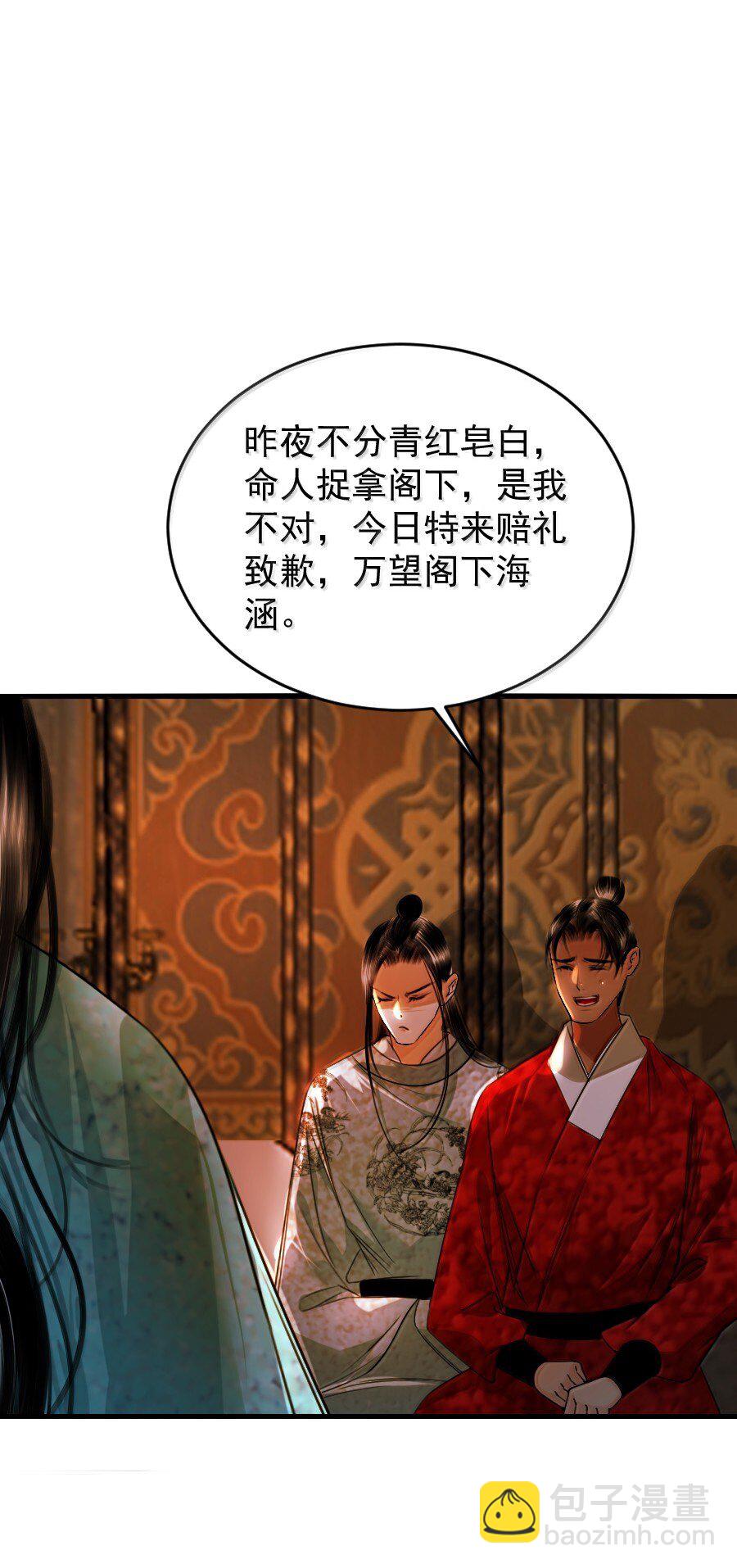 134 交易-第134话