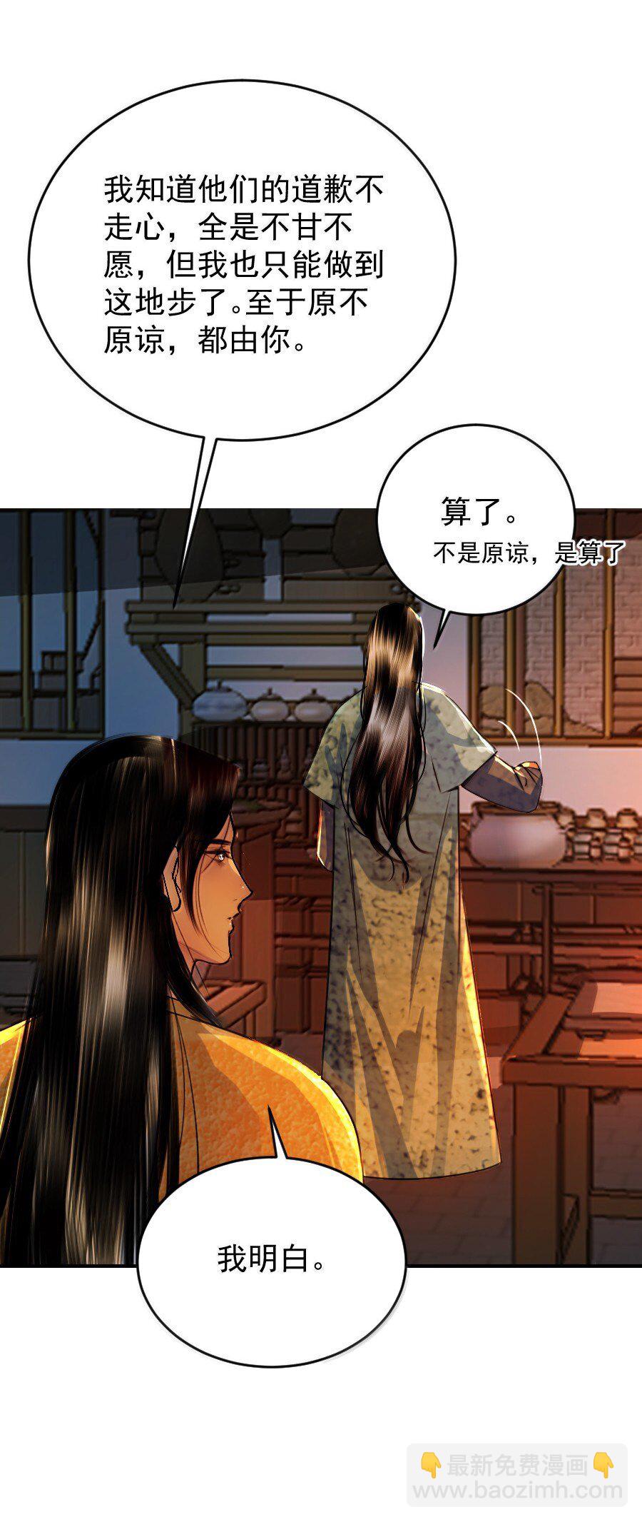 134 交易-第134话