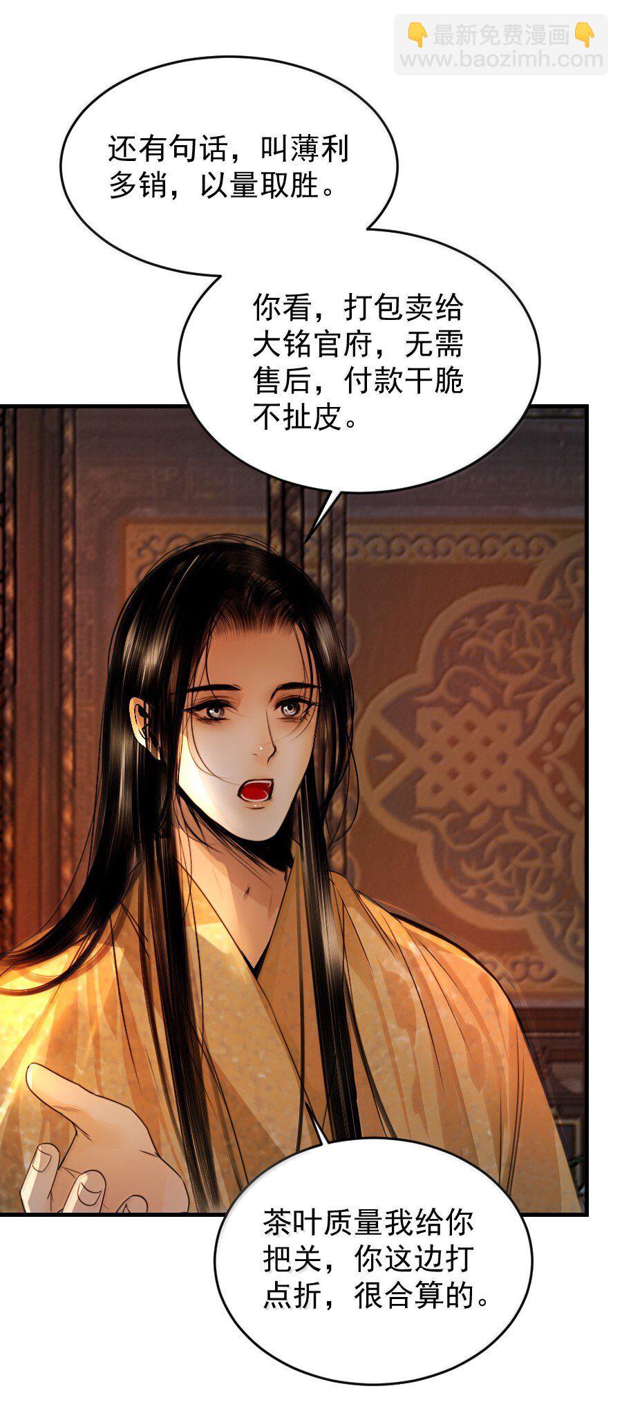 134 交易-第134话