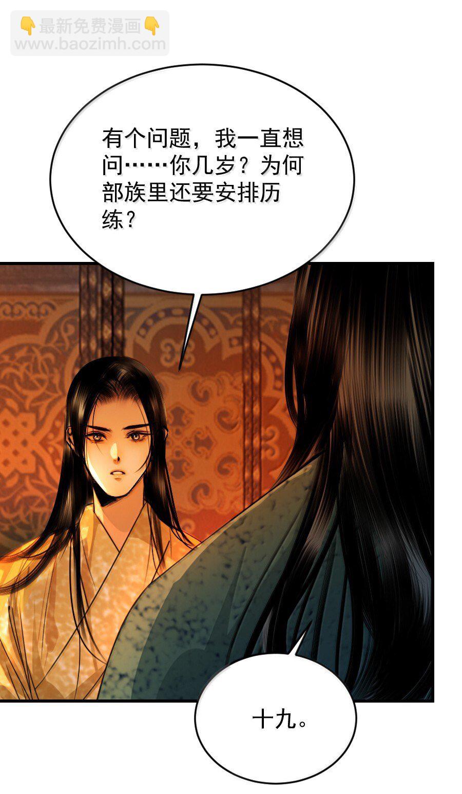 134 交易-第134话