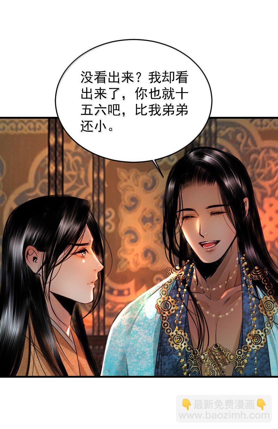 134 交易-第134话