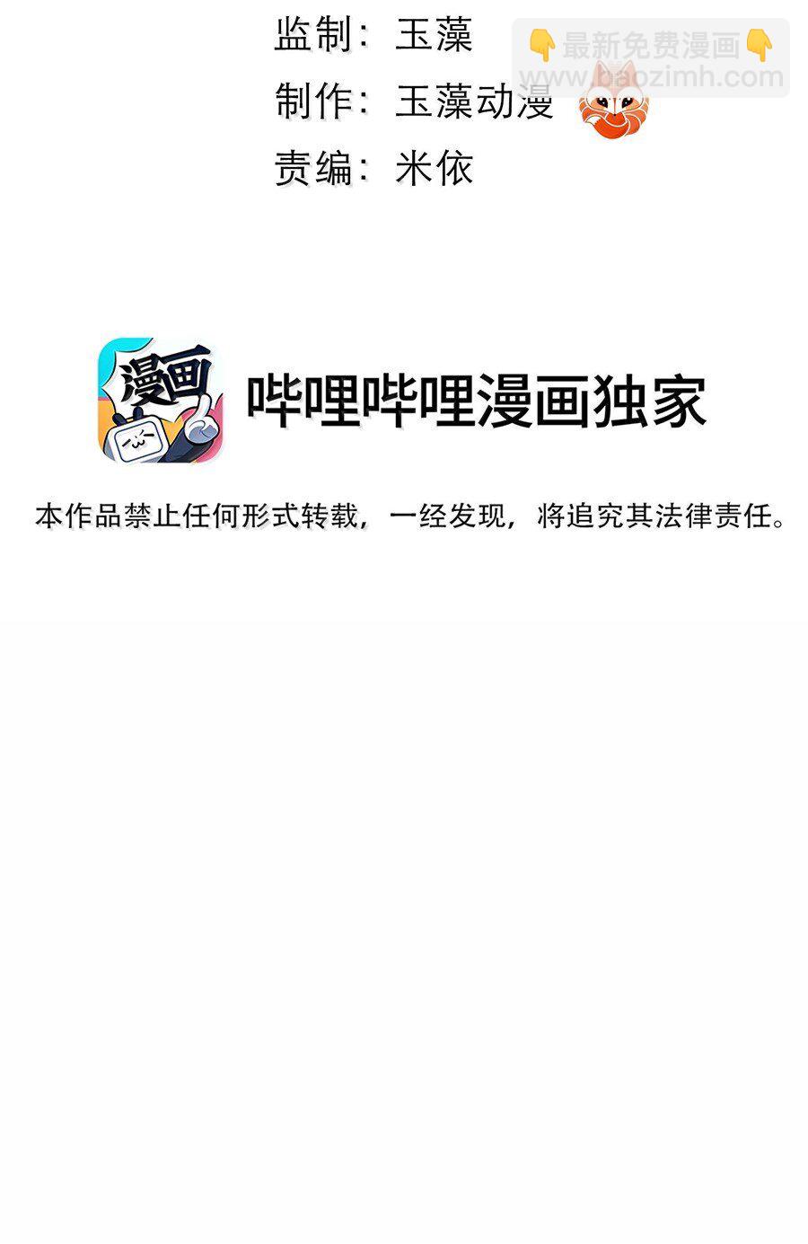 134 交易-第134话