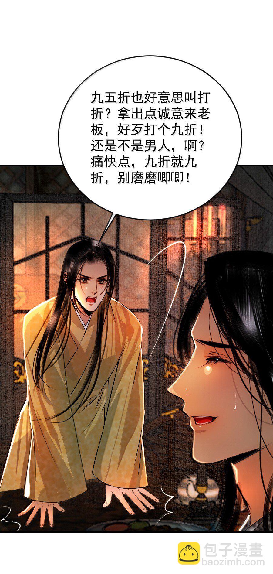 134 交易-第134话