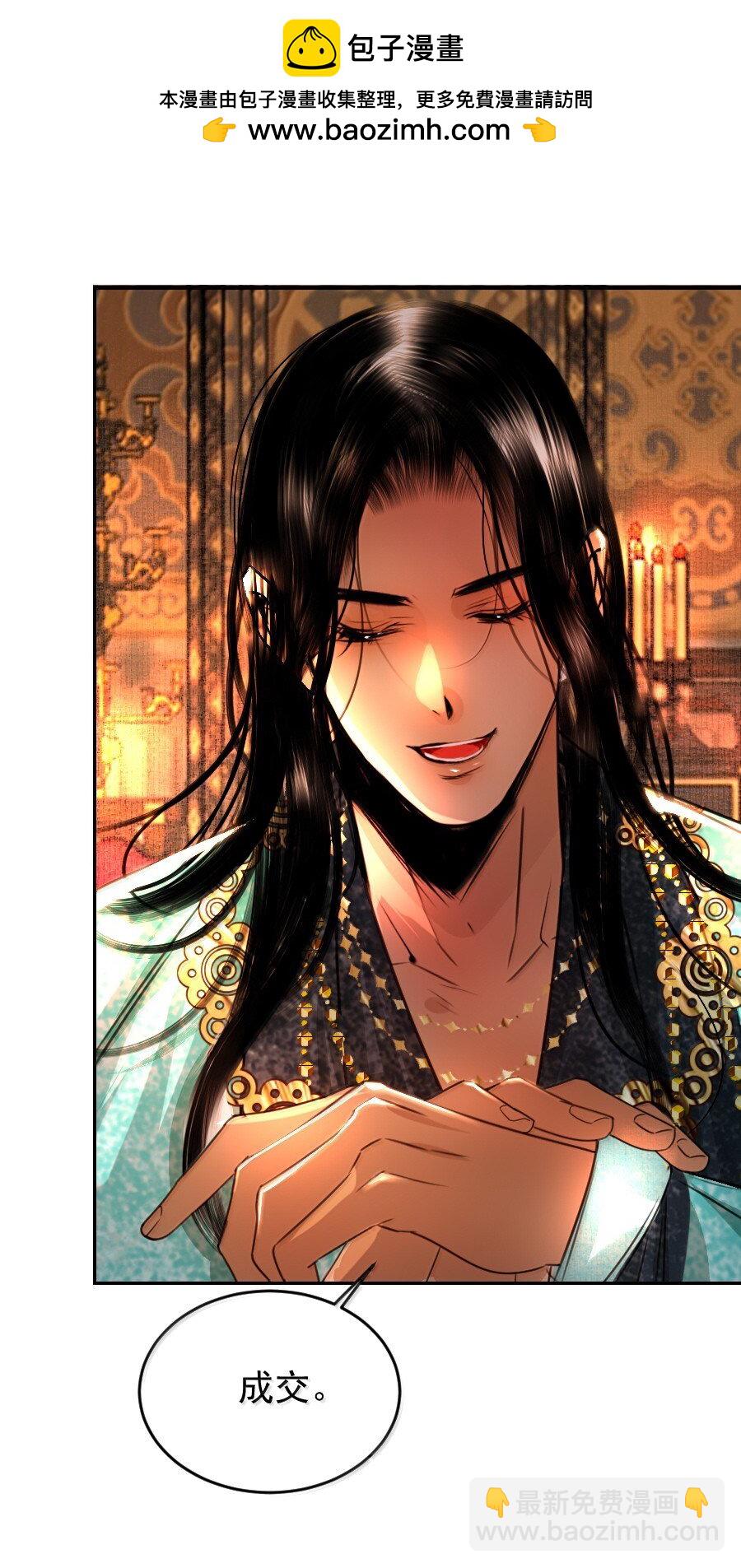 134 交易-第134话