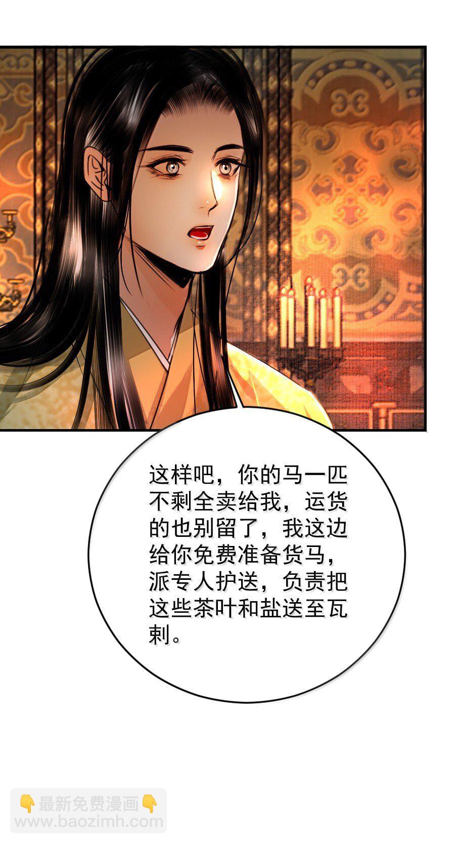 134 交易-第134话