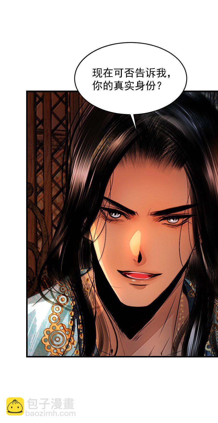 134 交易-第134话