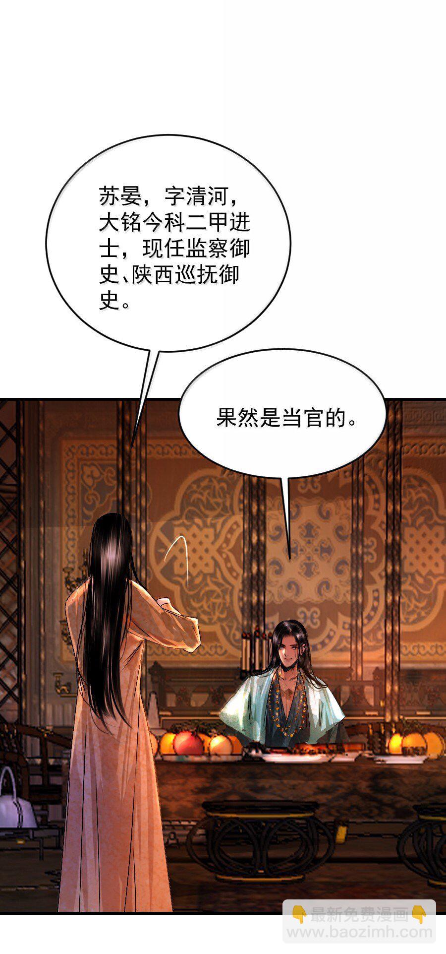 134 交易-第134话