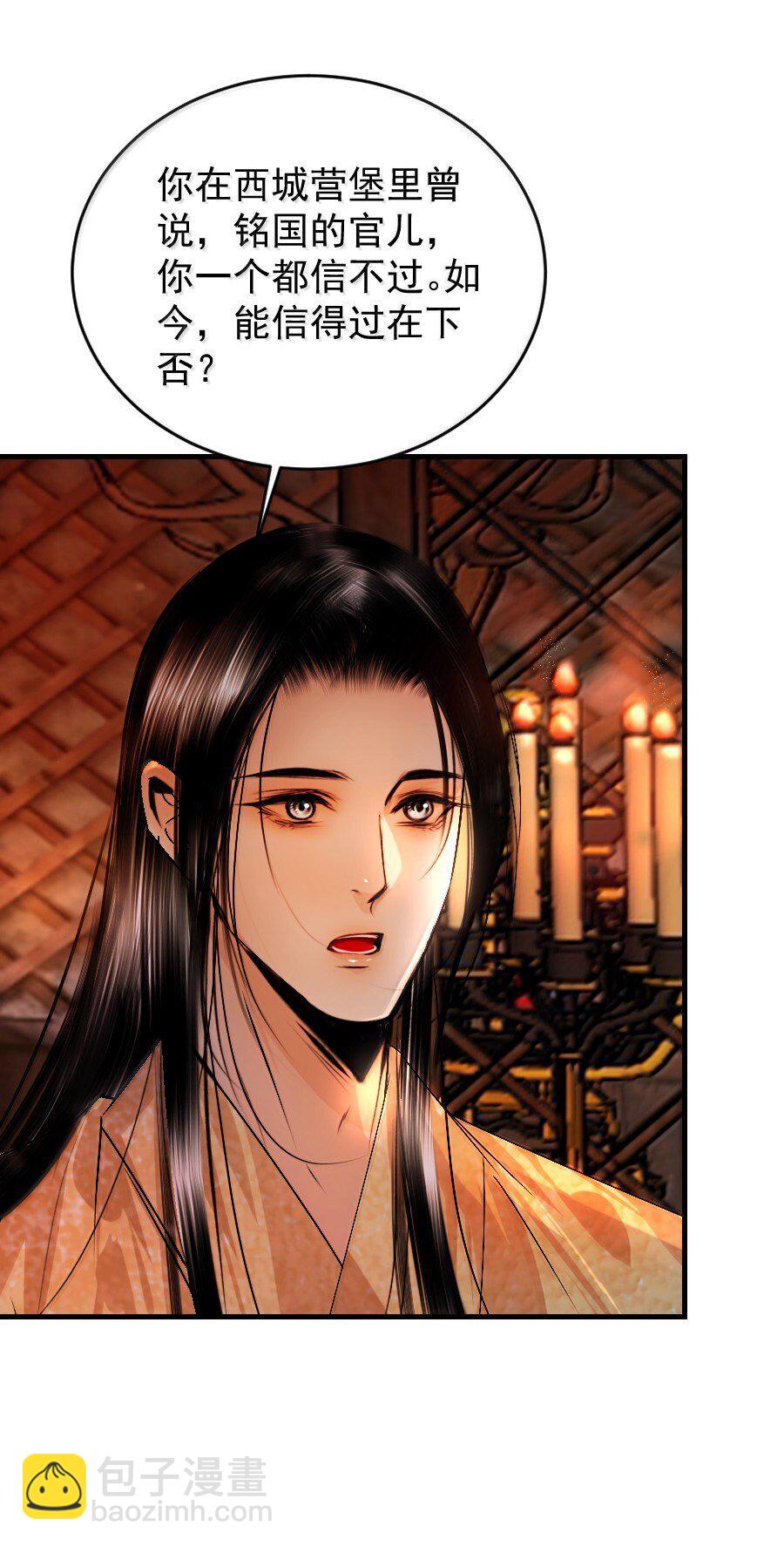 134 交易-第134话