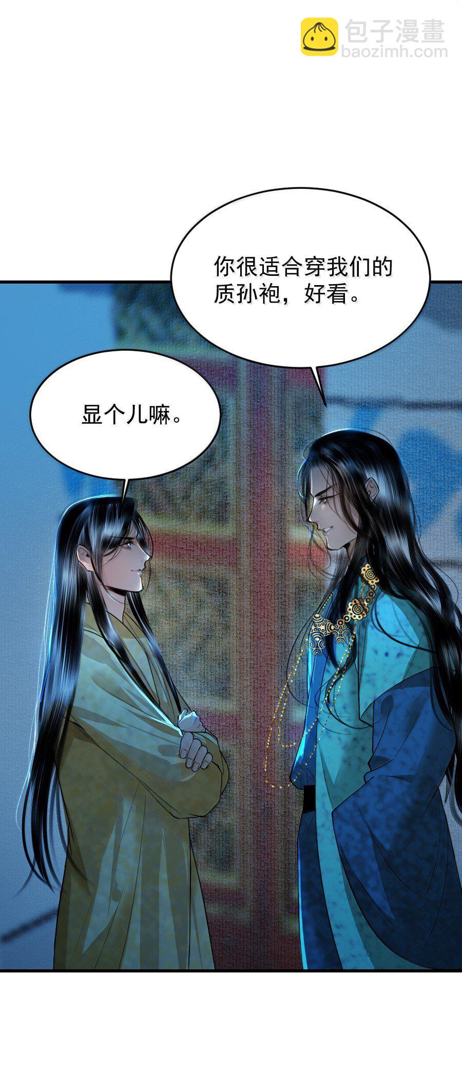 134 交易-第134话