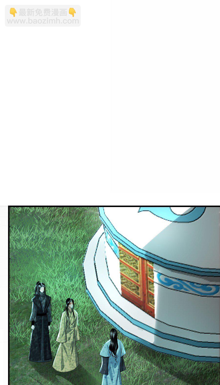 134 交易-第134话