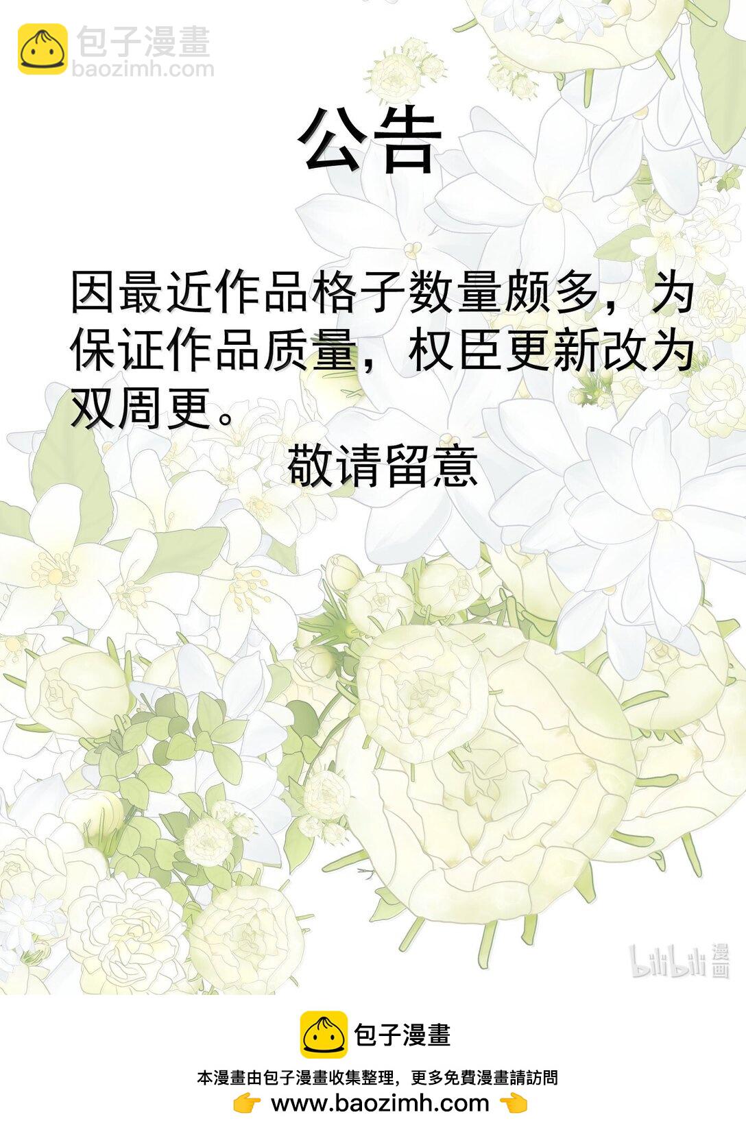 134 交易-第134话