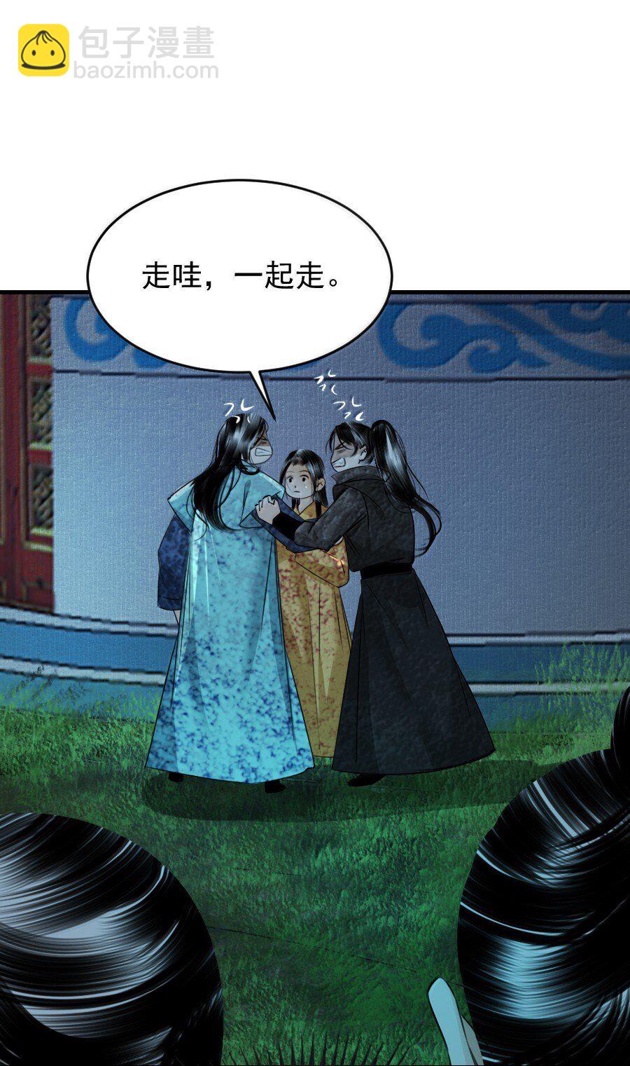 134 交易-第134话