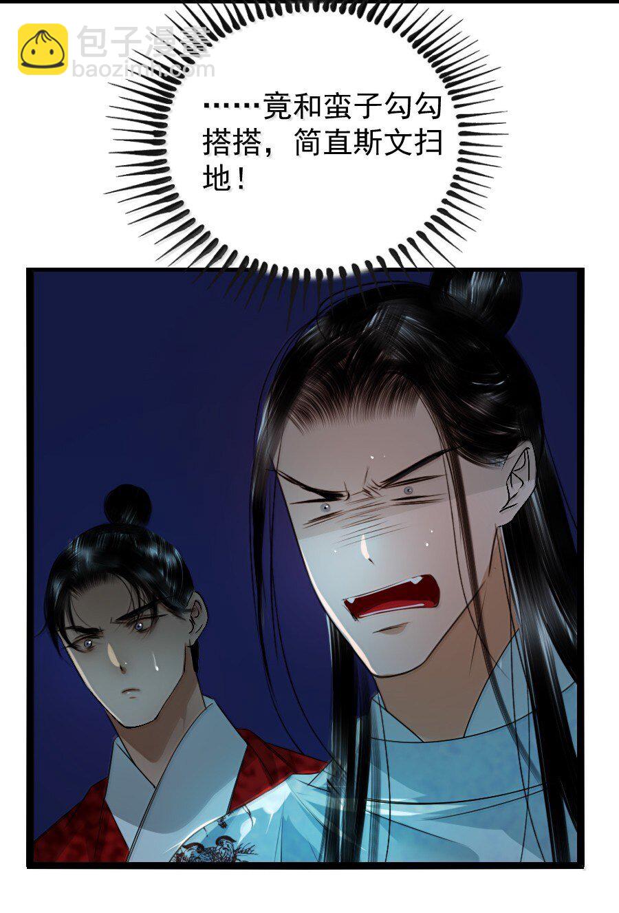 134 交易-第134话