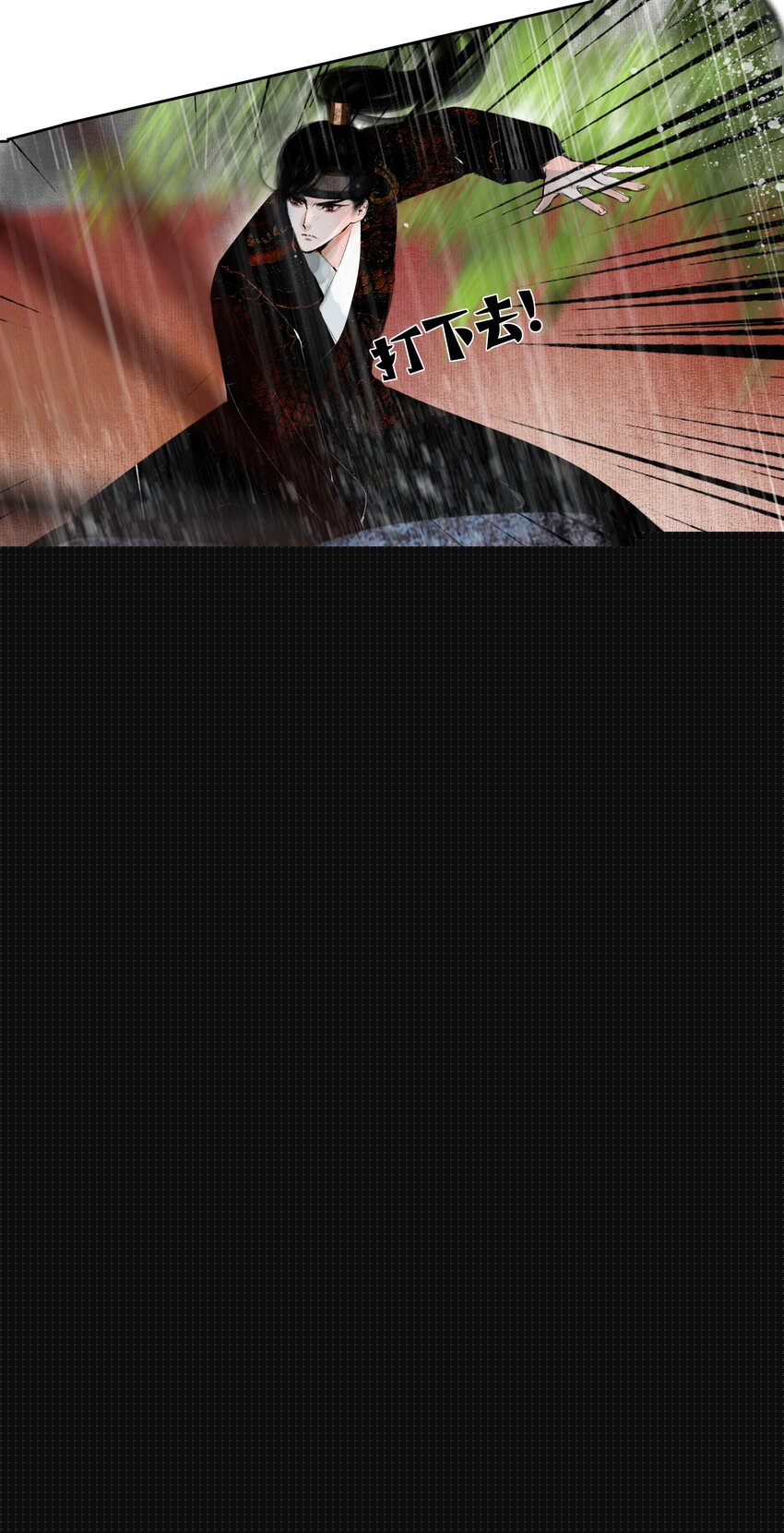 016 忍一忍-第16话