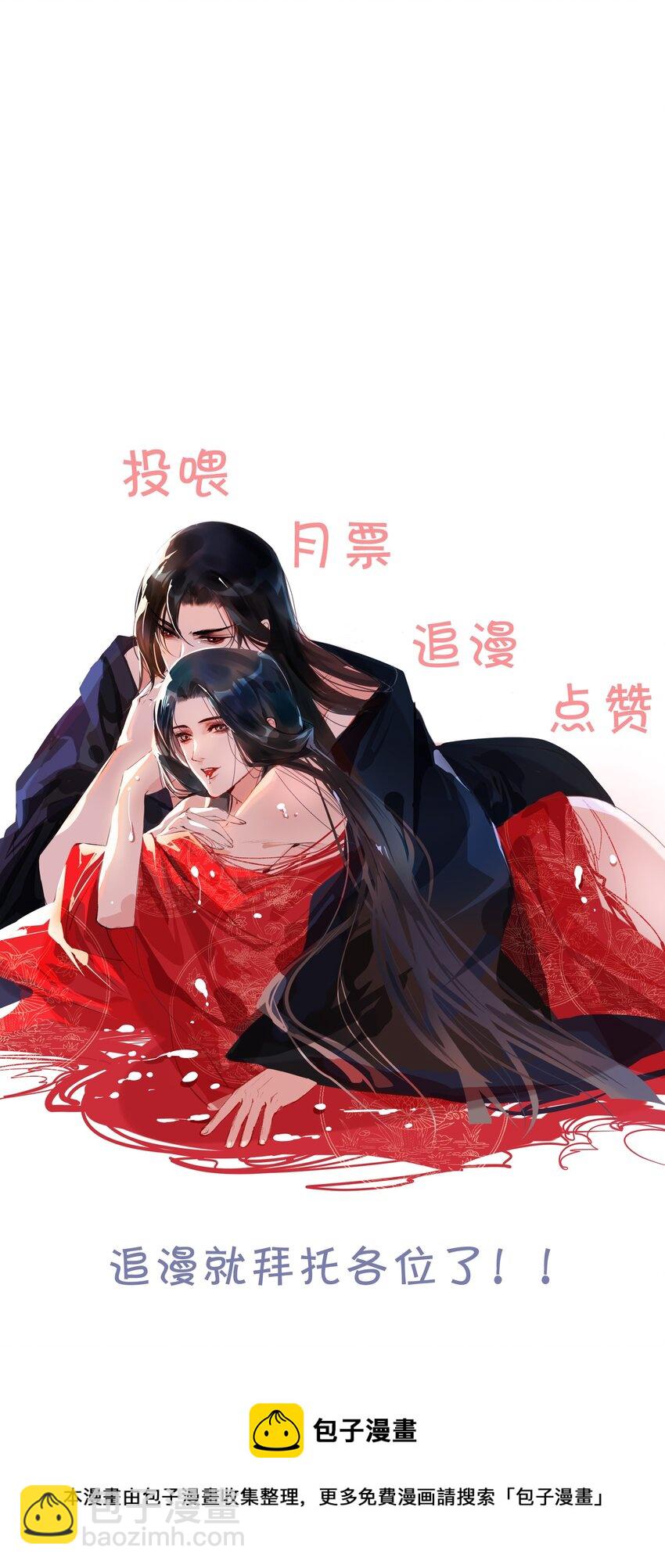 016 忍一忍-第16话