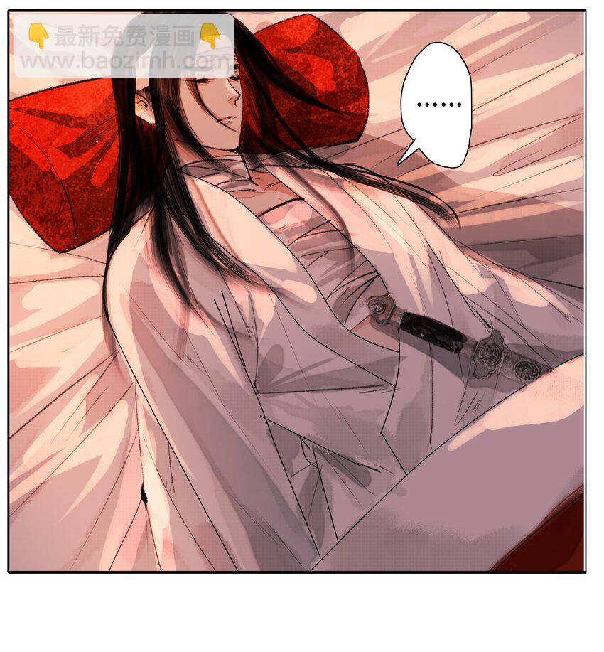 018 在朝为臣，就要做个权臣-第18话