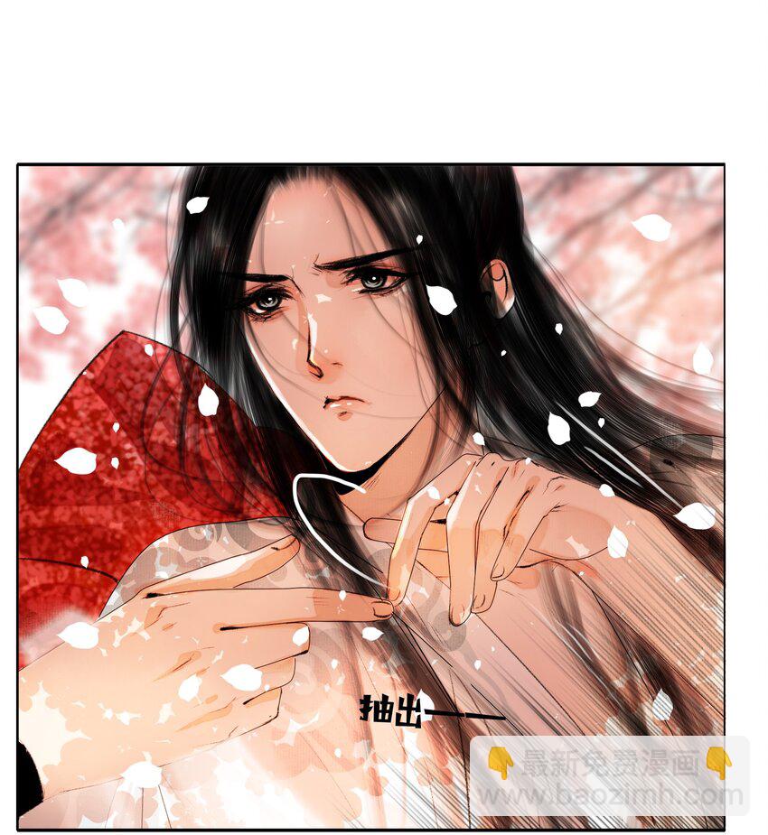 020 真可谓是春色人家！-第20话