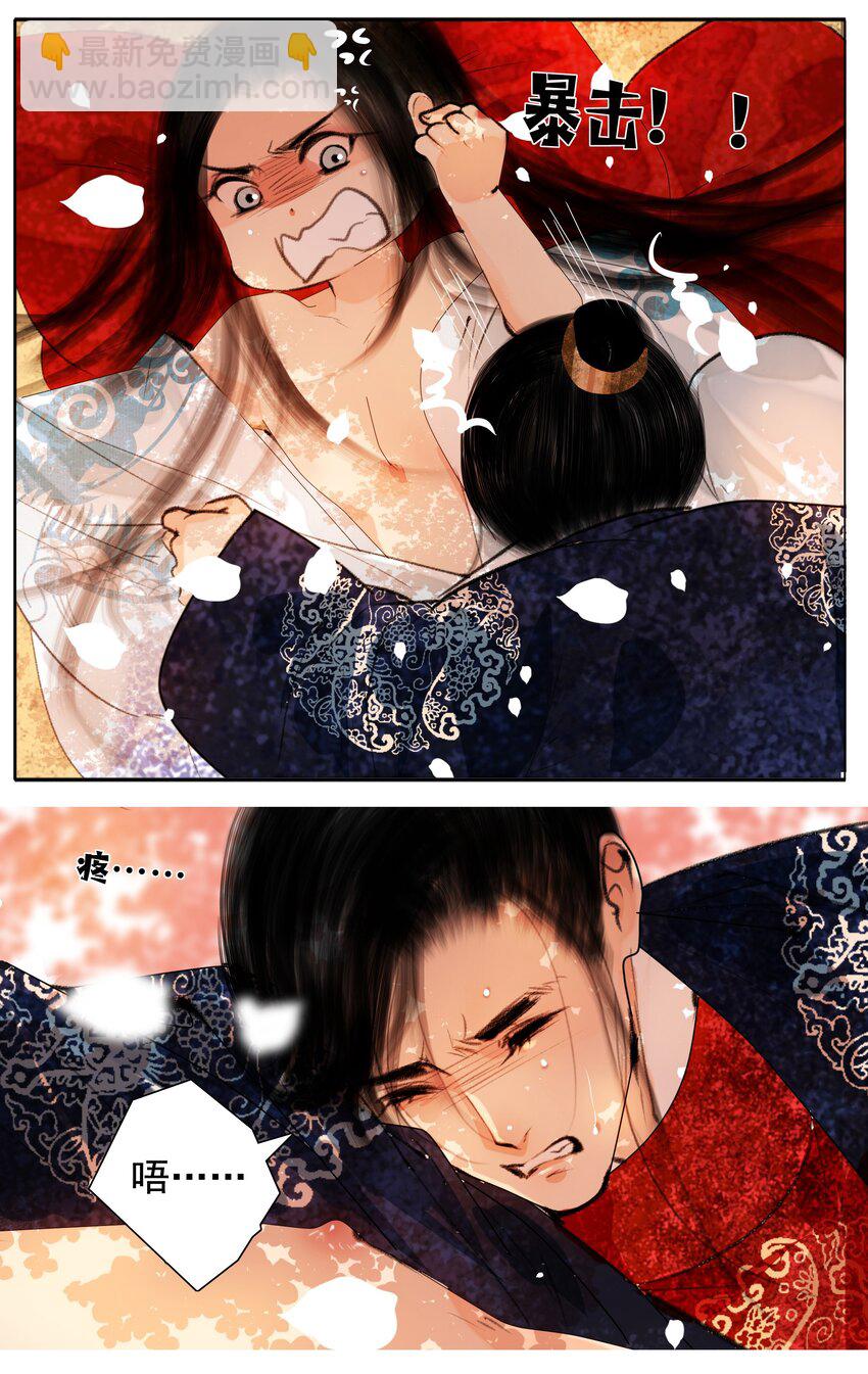 020 真可谓是春色人家！-第20话