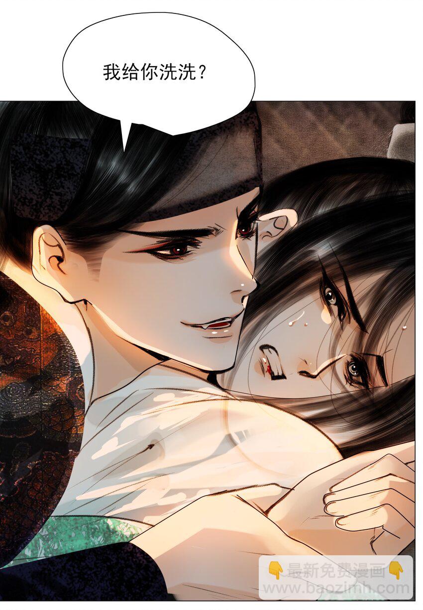 024 和光同尘是这么用的？-第24话