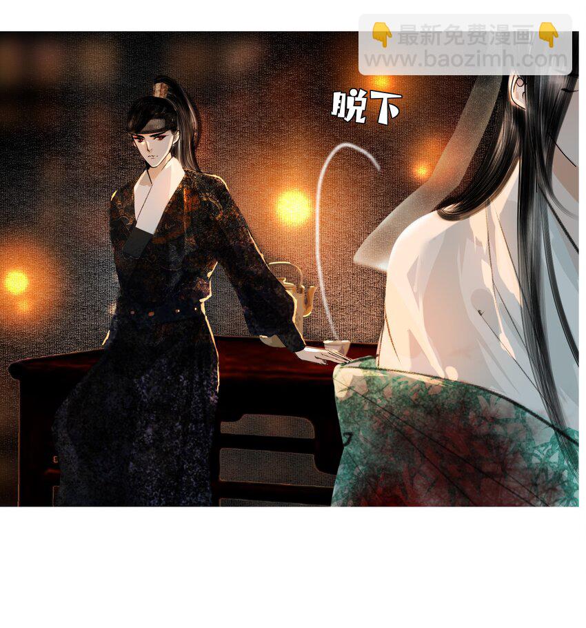 024 和光同尘是这么用的？-第24话