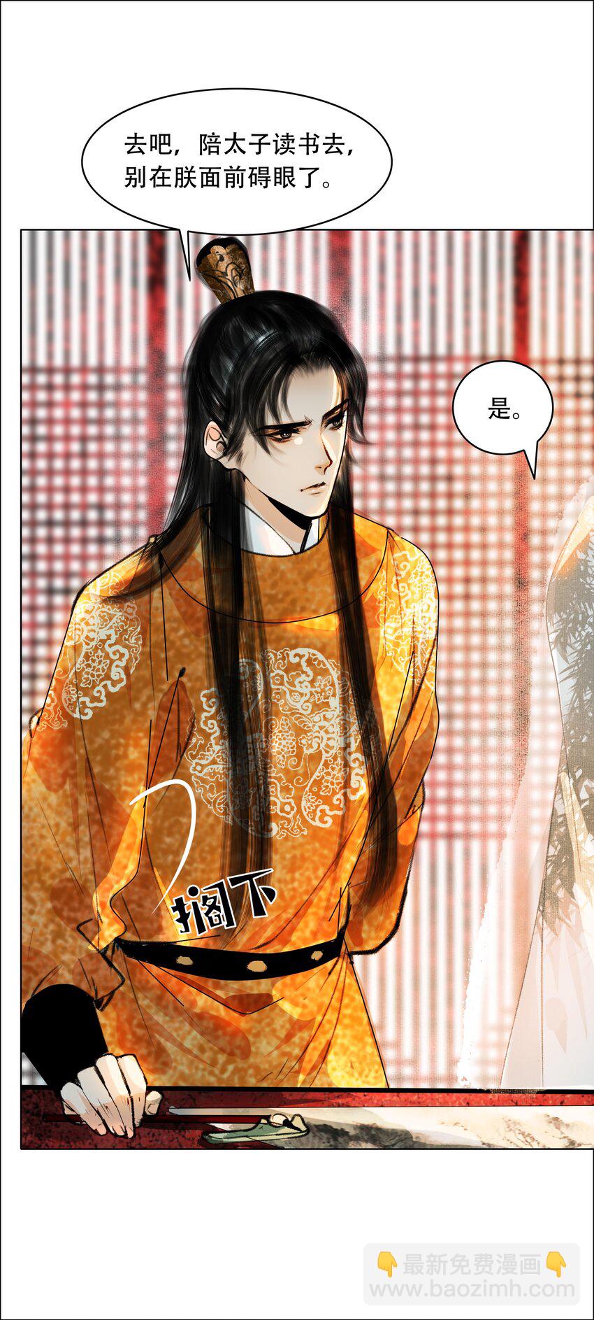 026 你嘴巴怎么破了？-第26话